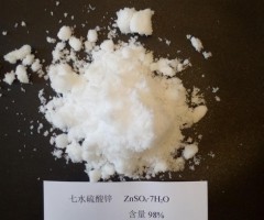 農業級七水麻豆视频APP下载鋅